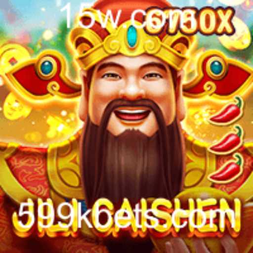 Explorando o Jogo JILICaishen: Um Mergulho nas Regras e Estratégias